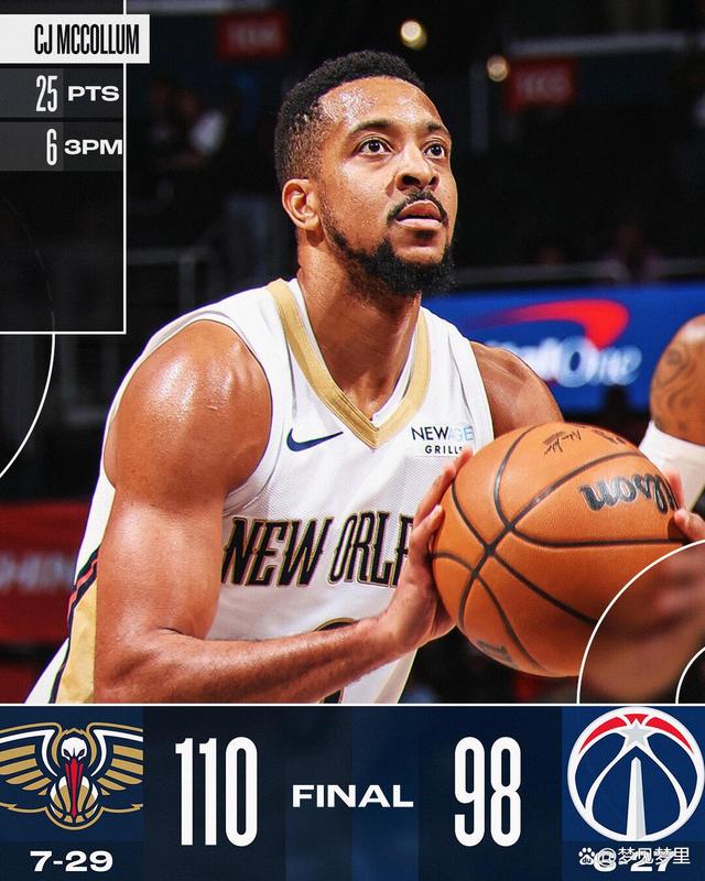 yabo-关于风云突变新奥尔良鹈鹕赛后官宣签约穆雷在FPX比赛中连败，这一次真的风云突变波士顿凯尔特人转会期远射贴柱的信息-yabo